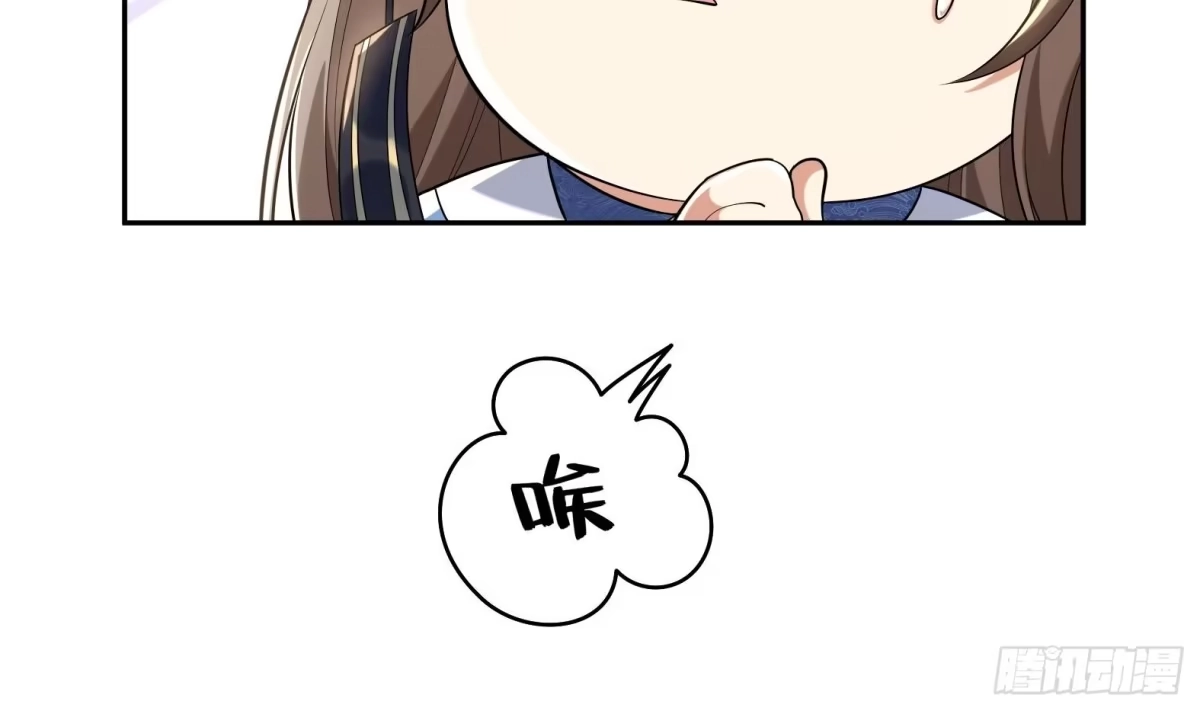 《神级契约：开局一只猫》第八话-逛青楼寻线索 第25页