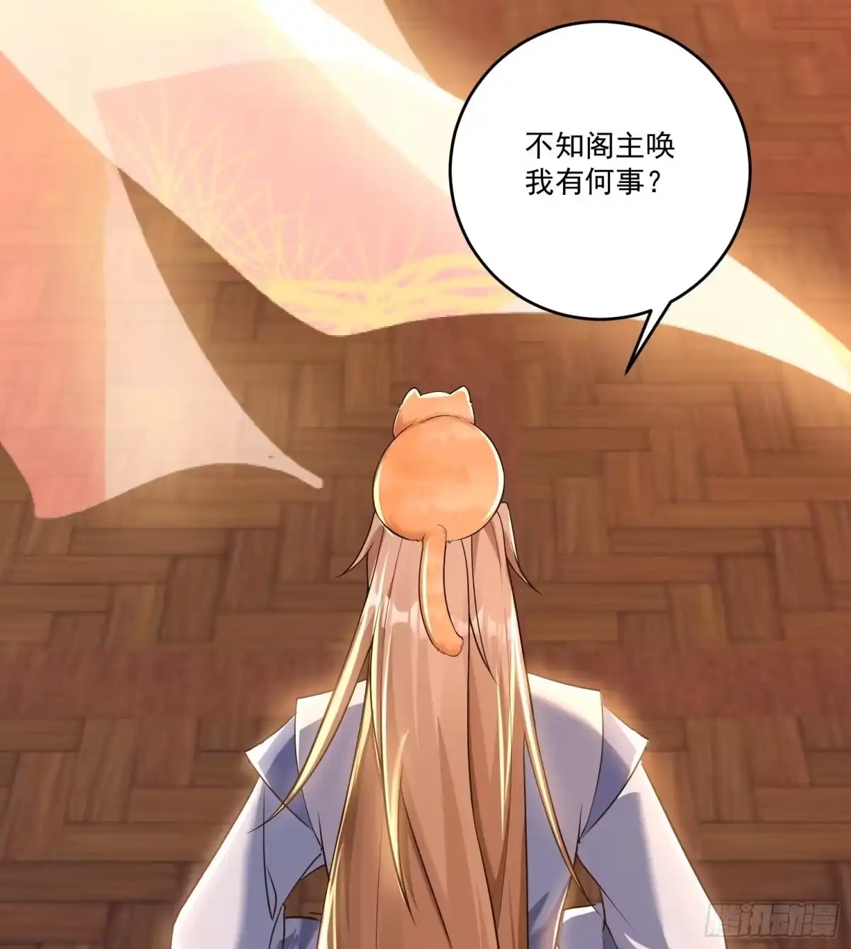 《神级契约：开局一只猫》第八话-逛青楼寻线索 第39页