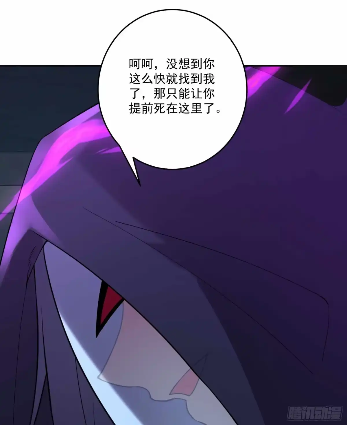 《神级契约：开局一只猫》第九话-兽耳女帝登场 第9页