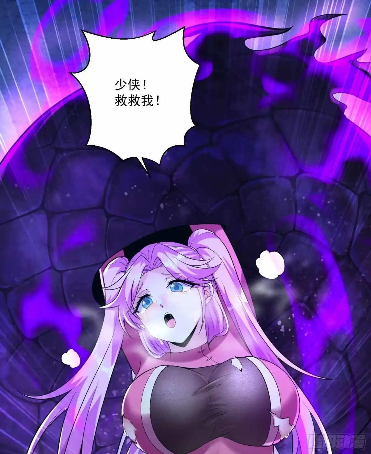 《神级契约：开局一只猫》第九话-兽耳女帝登场 第5页