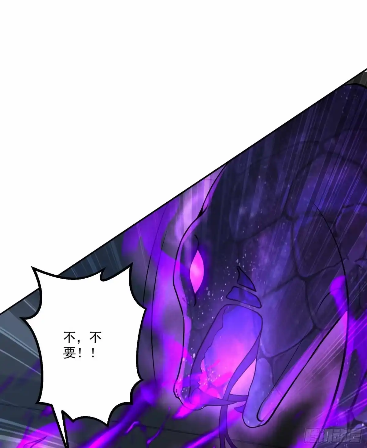 《神级契约：开局一只猫》第九话-兽耳女帝登场 第11页