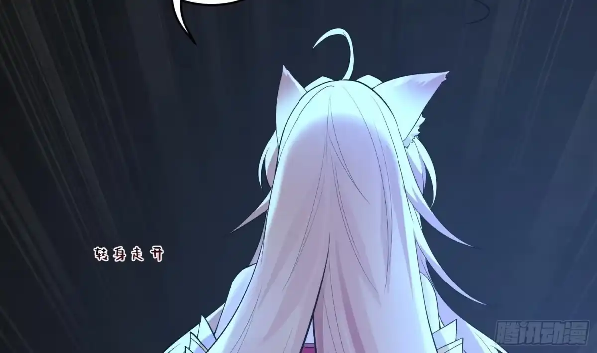 《神级契约：开局一只猫》第十话-李奎死亡 第35页