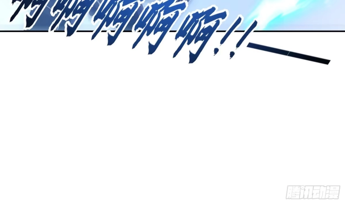 《神级契约：开局一只猫》第十话-李奎死亡 第29页