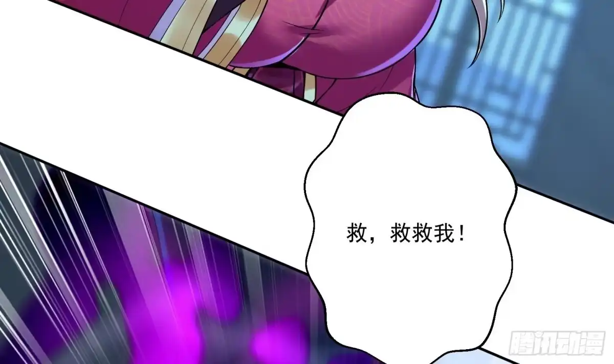 《神级契约：开局一只猫》第十话-李奎死亡 第42页