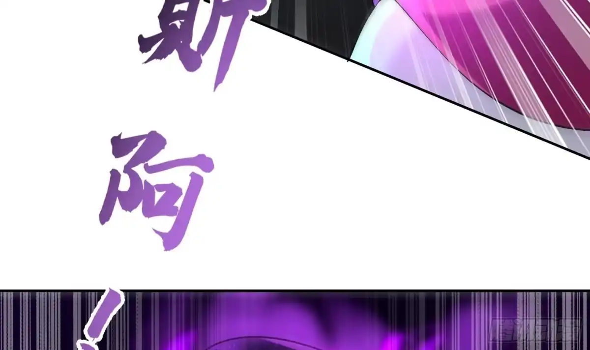 《神级契约：开局一只猫》第十话-李奎死亡 第45页