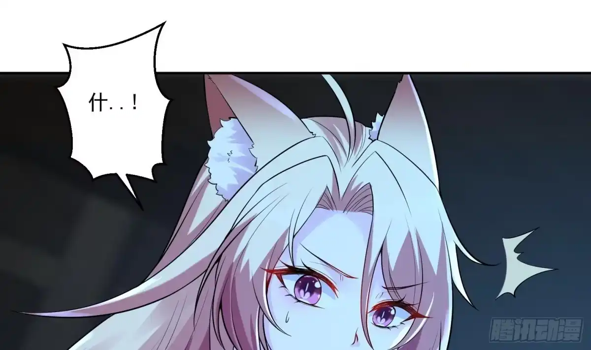 《神级契约：开局一只猫》第十话-李奎死亡 第40页