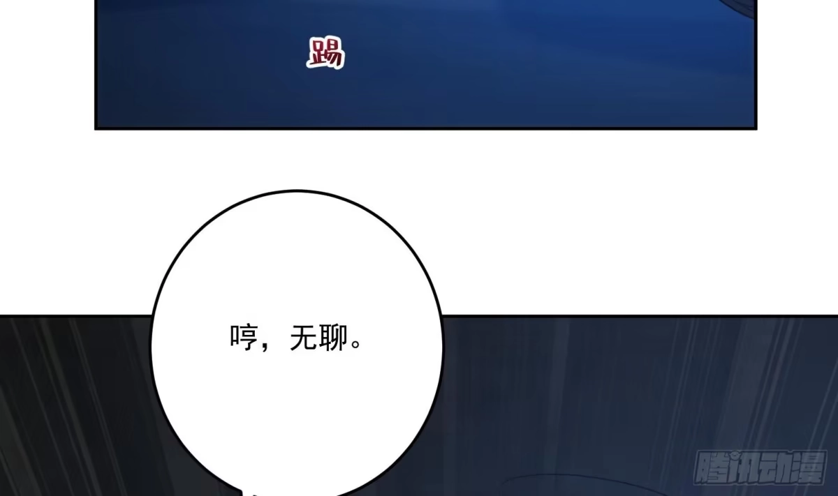 《神级契约：开局一只猫》第十话-李奎死亡 第34页
