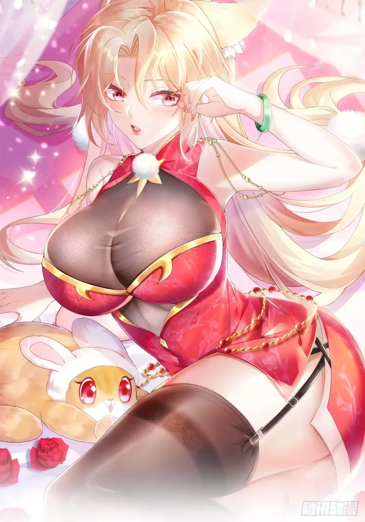 《神级契约：开局一只猫》第十一话 蛇蛇白给啦 第1页