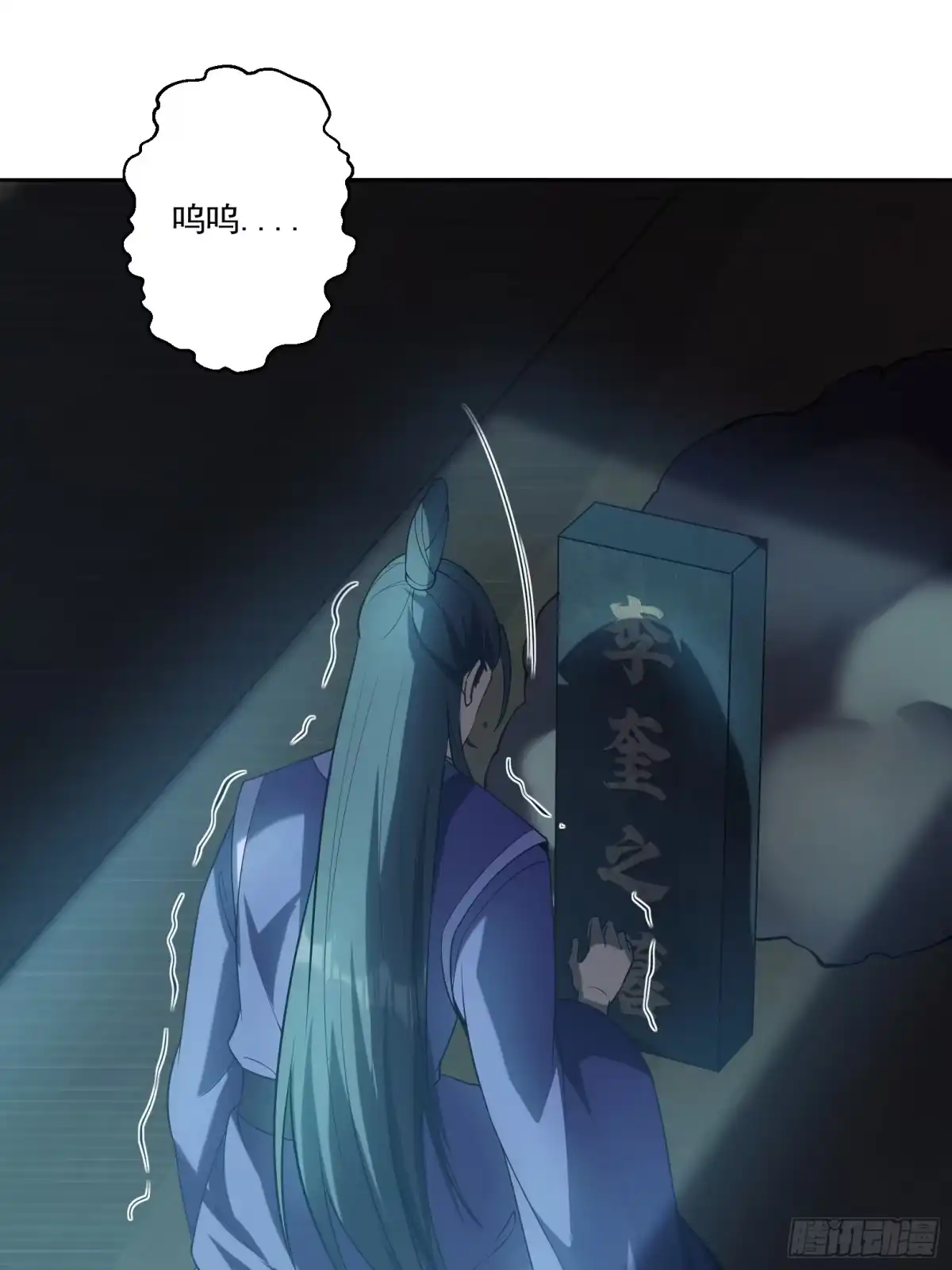 《神级契约：开局一只猫》第十二话-我能进去吗 第2页