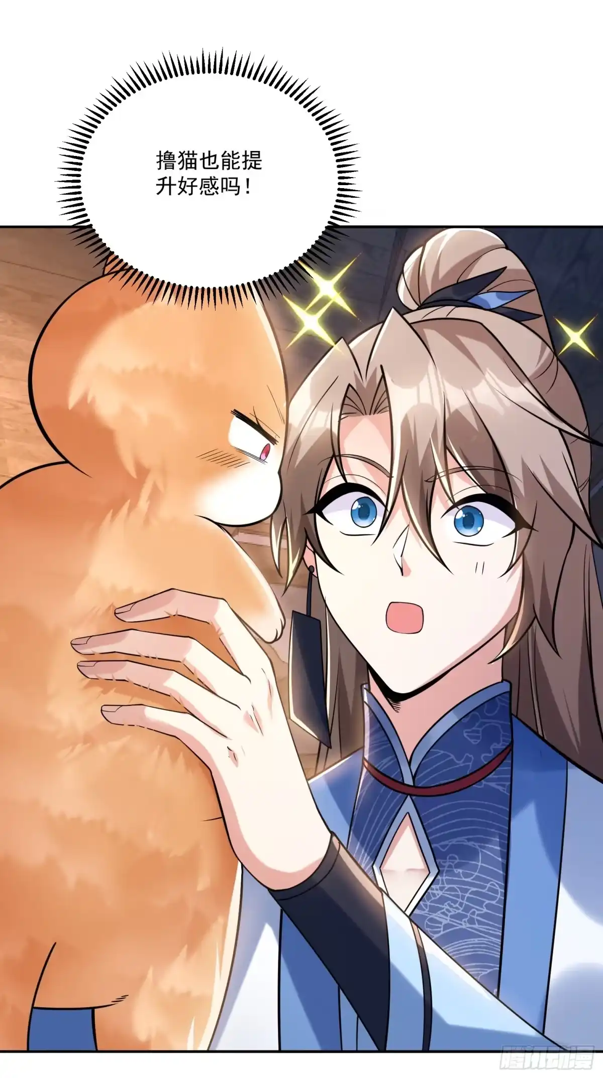 《神级契约：开局一只猫》第十二话-我能进去吗 第9页