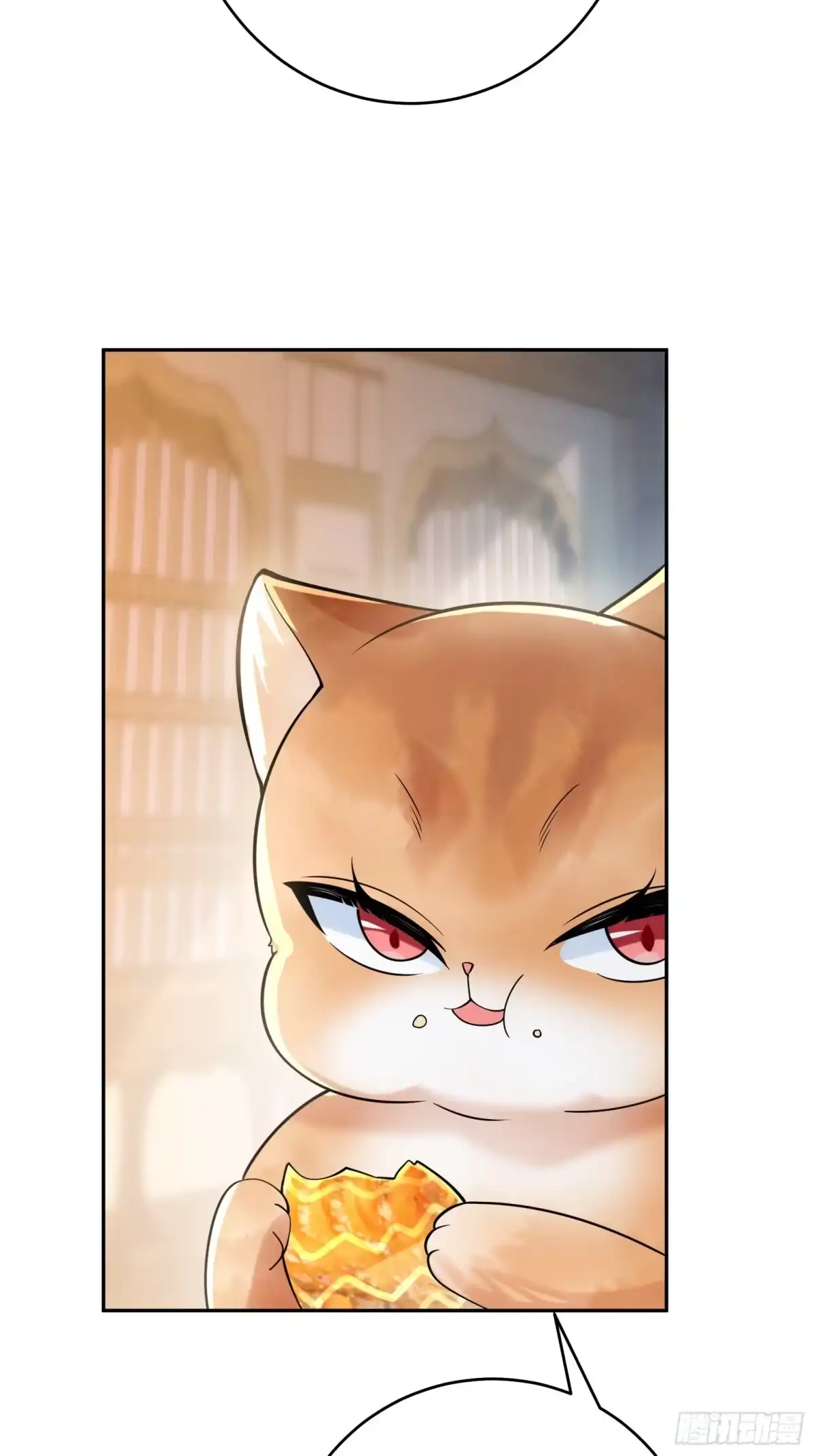 《神级契约：开局一只猫》第十二话-我能进去吗 第20页