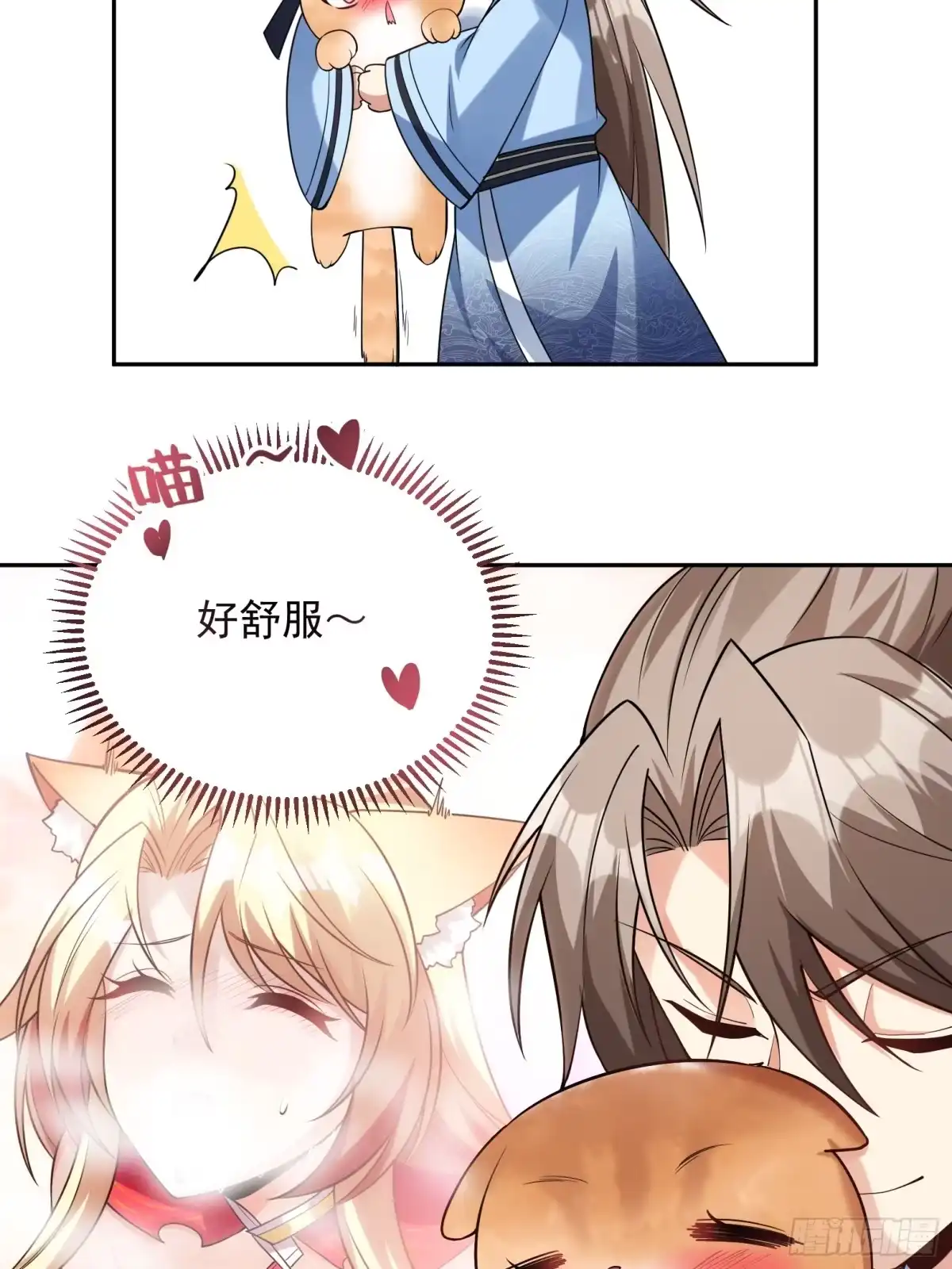 《神级契约：开局一只猫》第十二话-我能进去吗 第7页