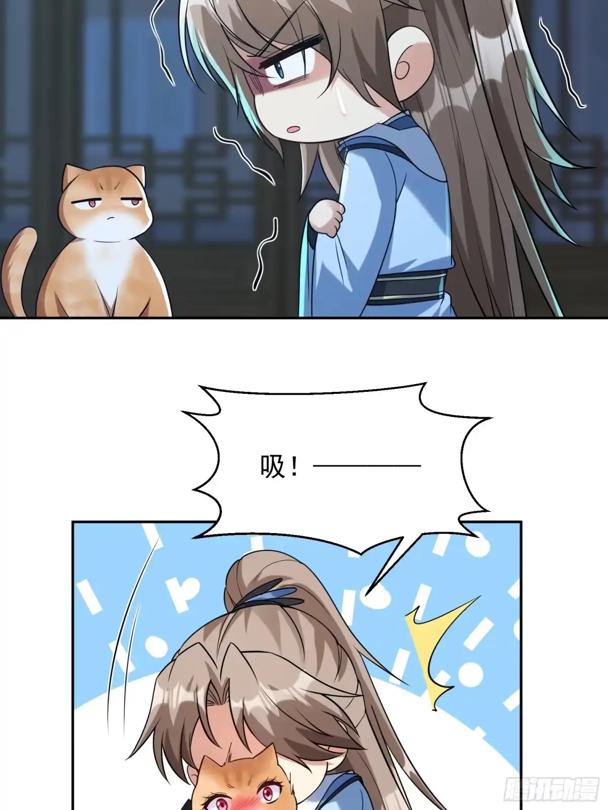 《神级契约：开局一只猫》第十二话-我能进去吗 第6页