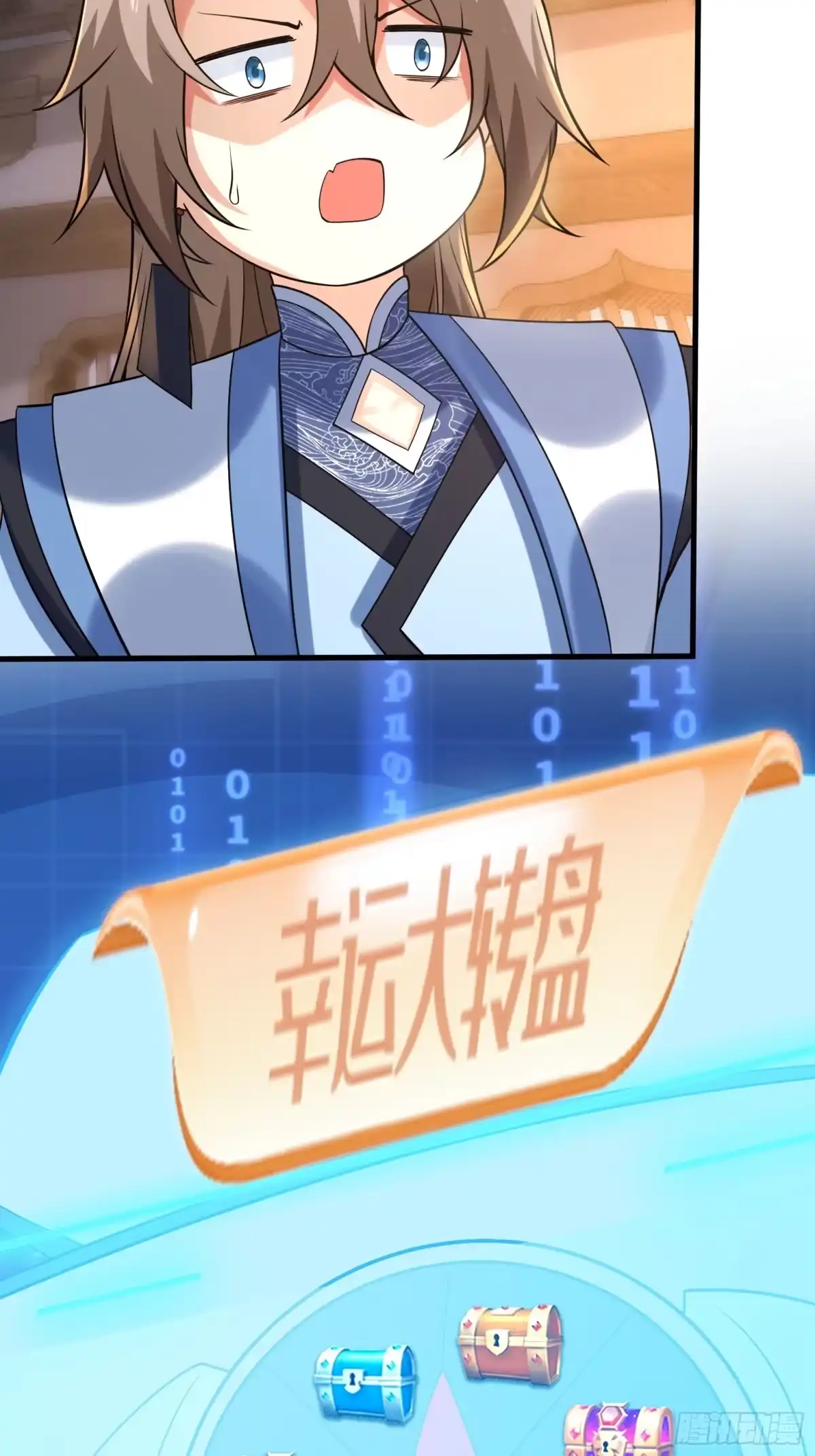 《神级契约：开局一只猫》第十二话-我能进去吗 第28页