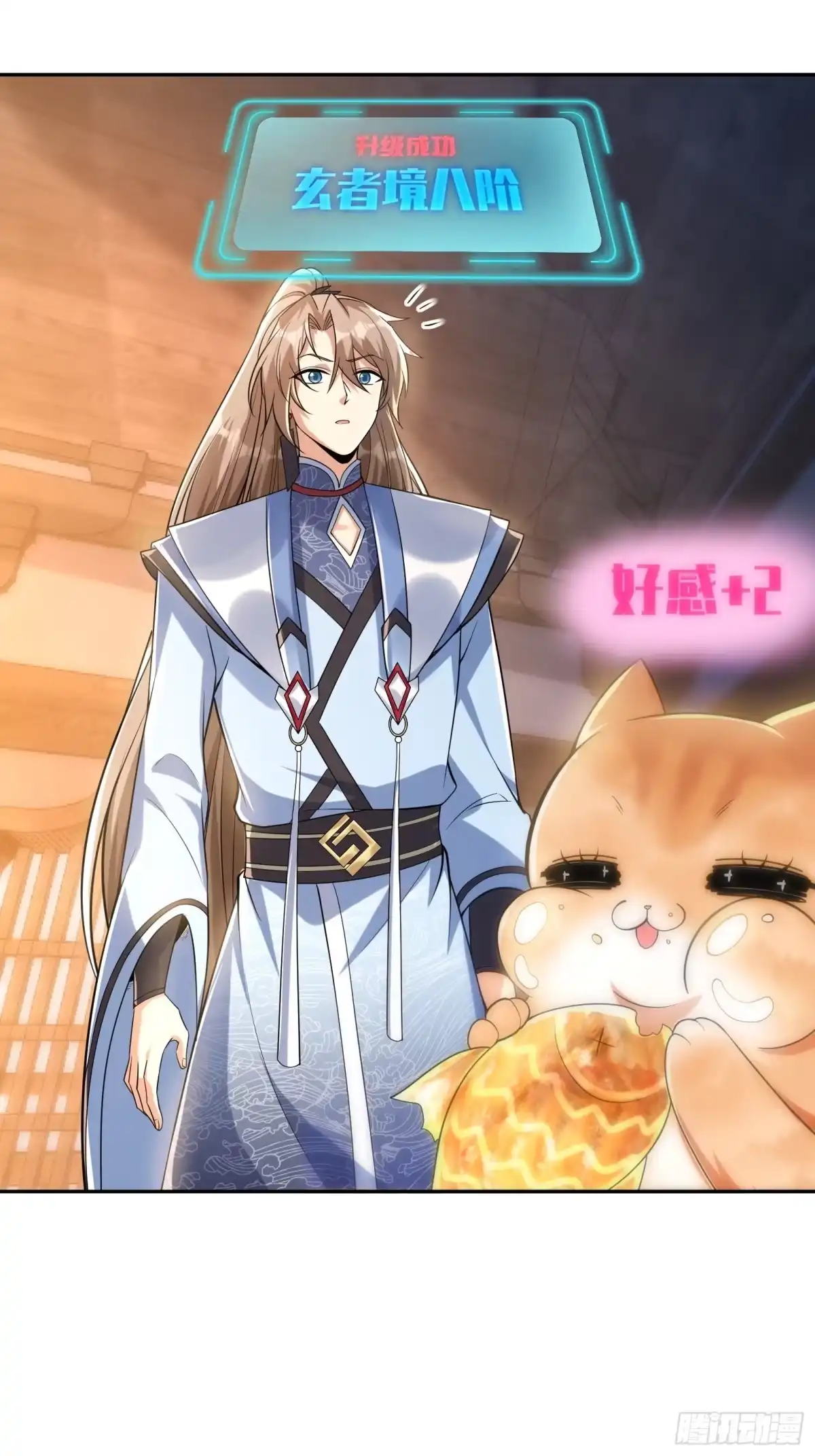 《神级契约：开局一只猫》第十二话-我能进去吗 第16页