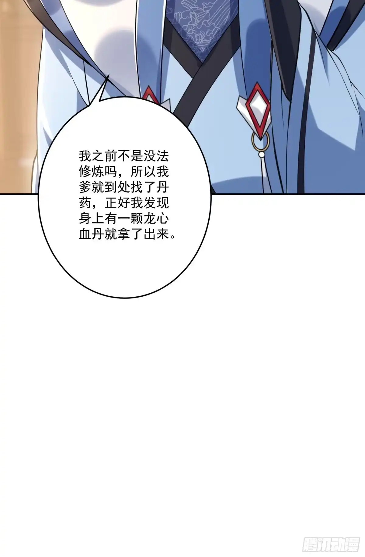 《神级契约：开局一只猫》第十二话-我能进去吗 第22页