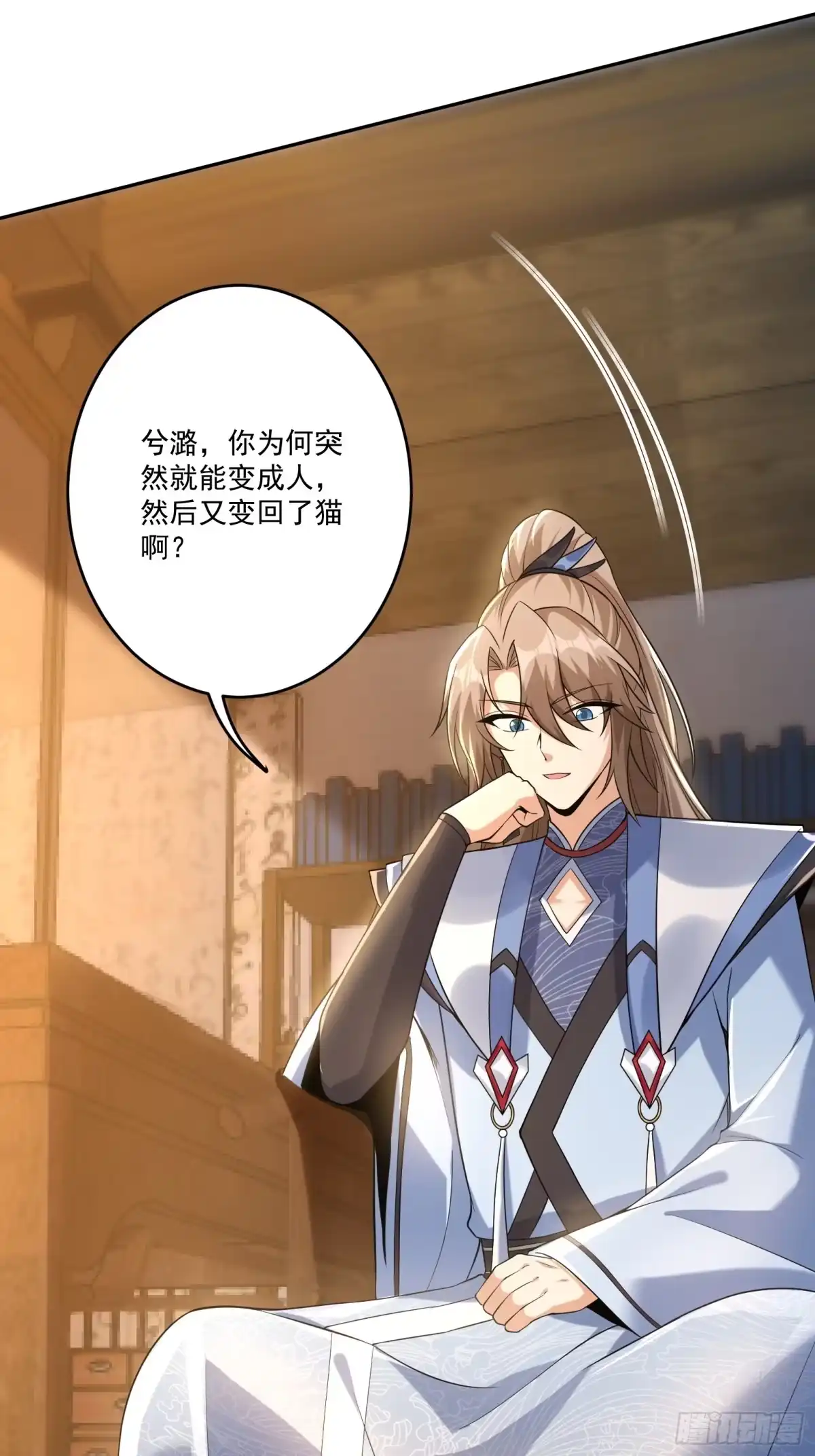 《神级契约：开局一只猫》第十二话-我能进去吗 第17页