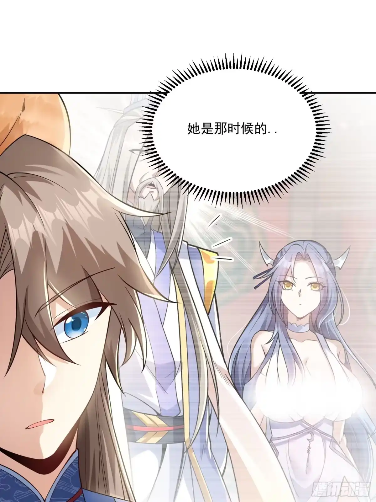 《神级契约：开局一只猫》第十三话-爆衣警告 第2页