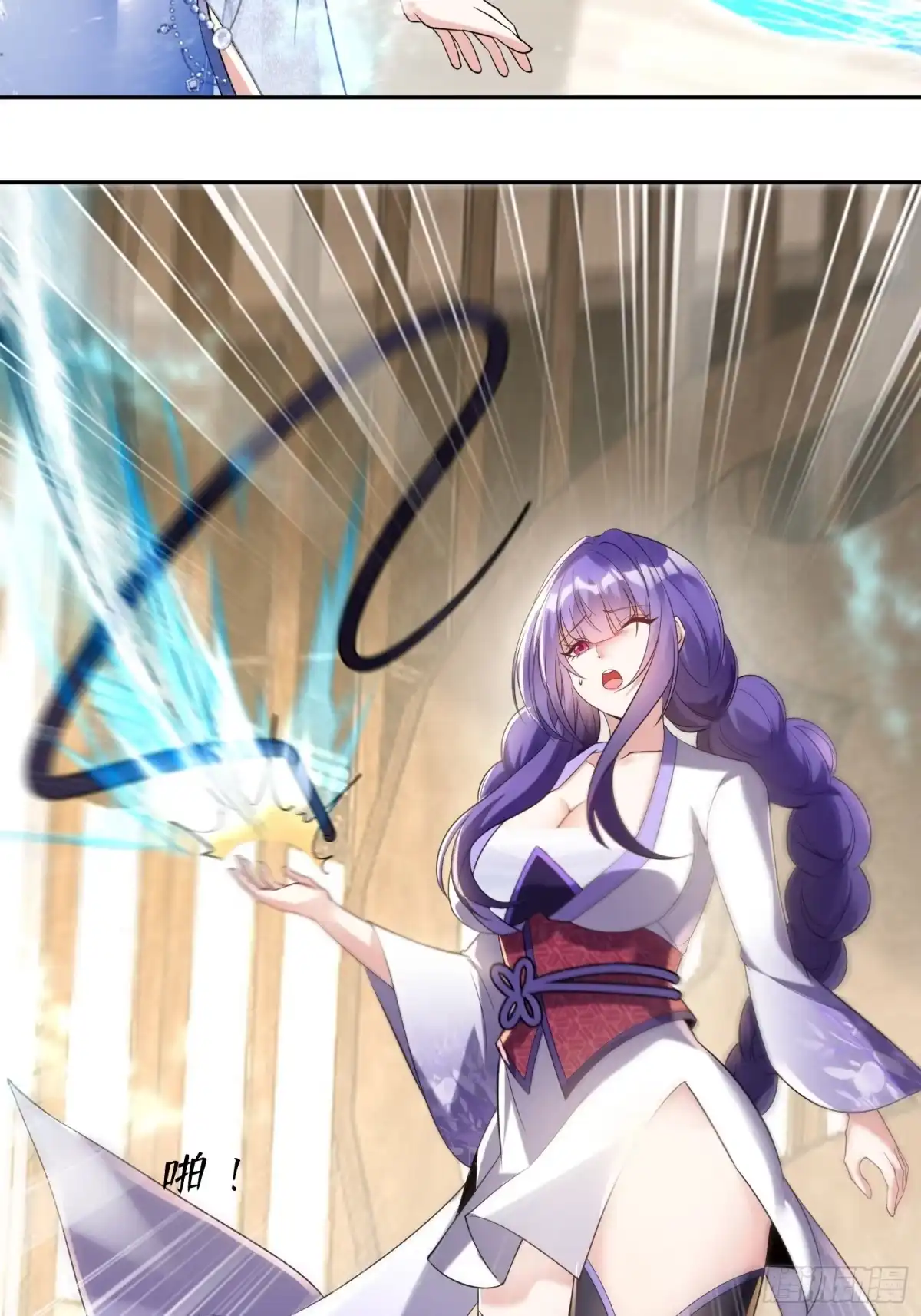 《神级契约：开局一只猫》第十三话-爆衣警告 第29页