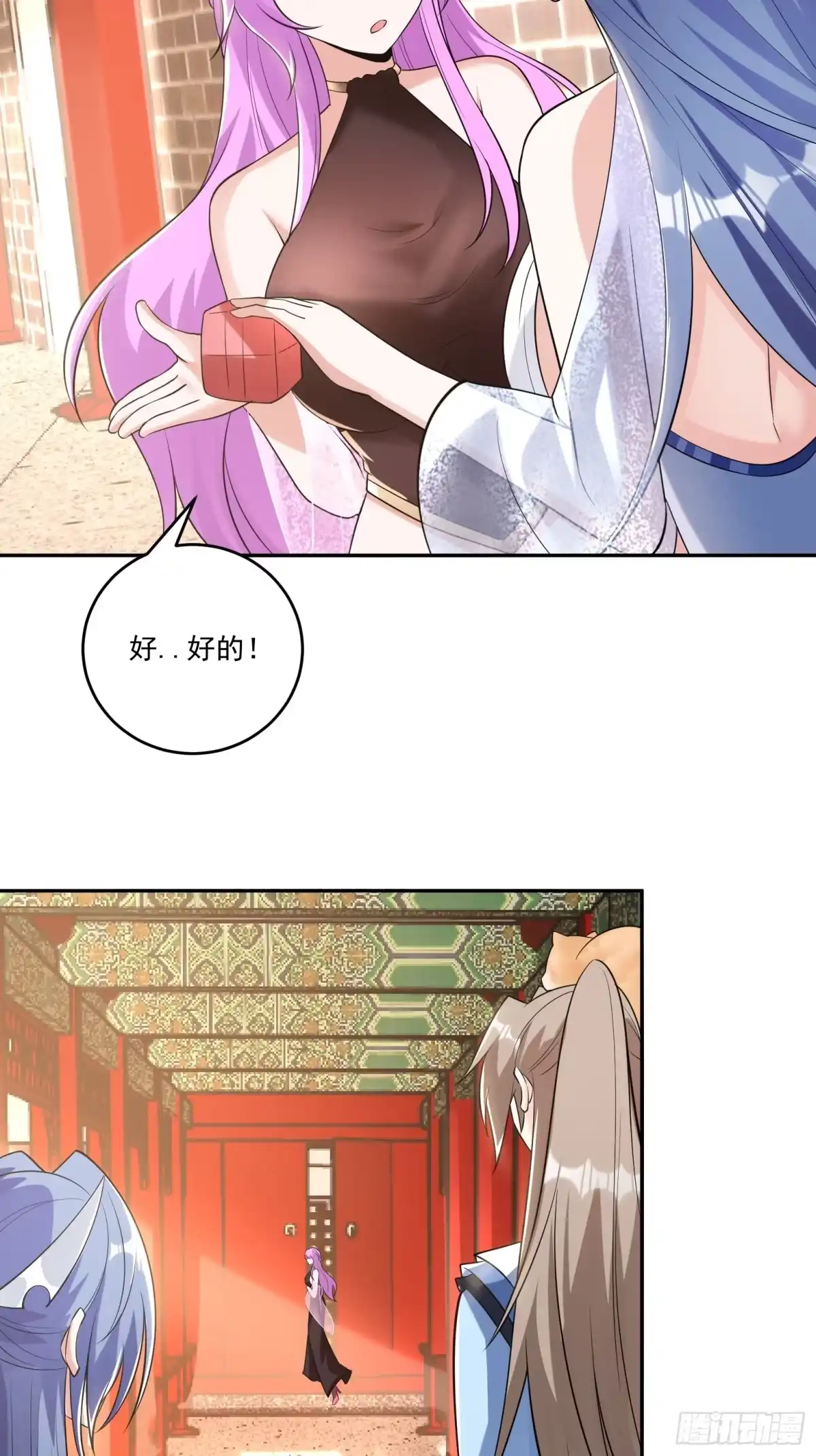 《神级契约：开局一只猫》第十四话-别惹女人 第19页