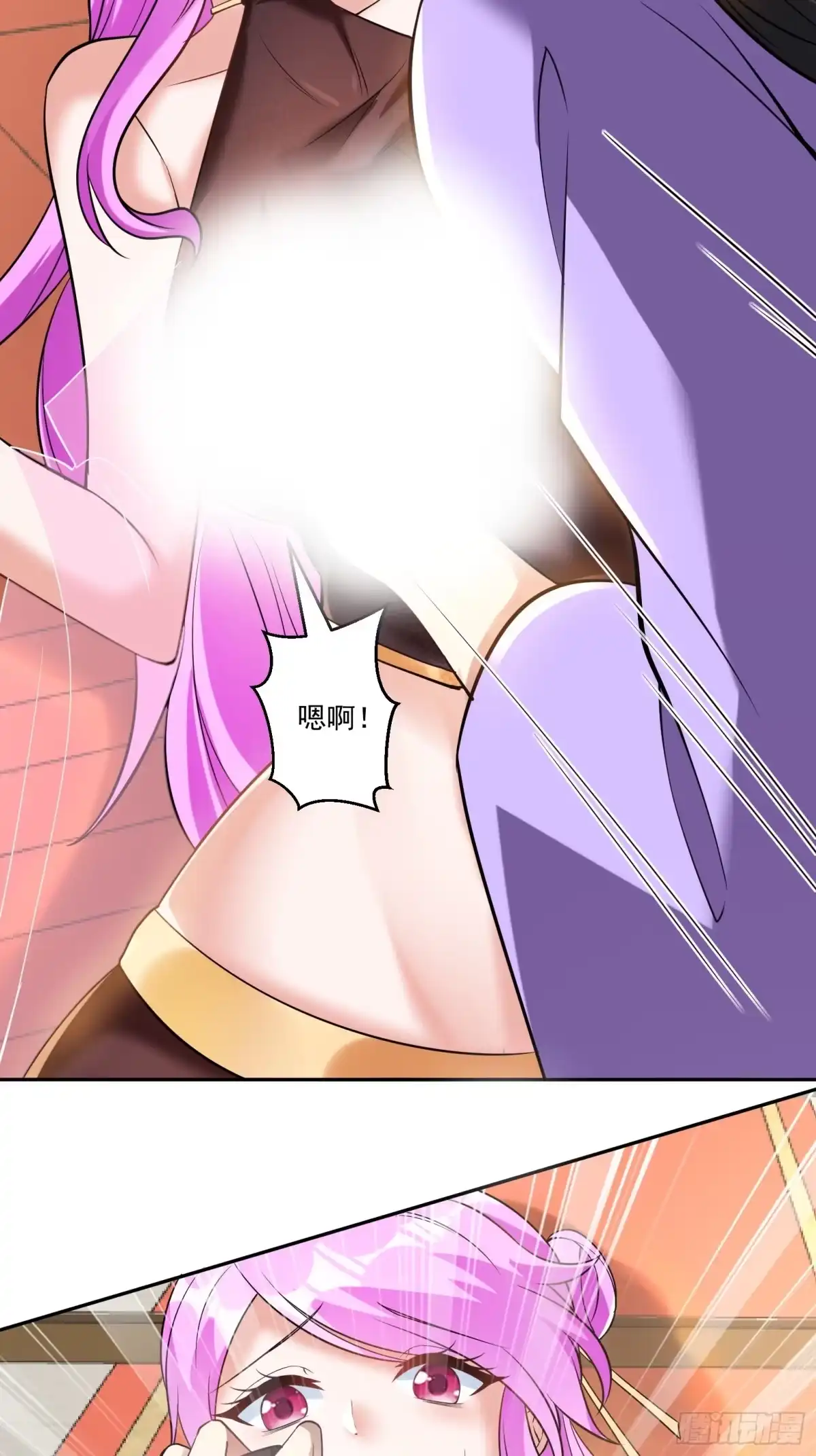 《神级契约：开局一只猫》第十四话-别惹女人 第27页