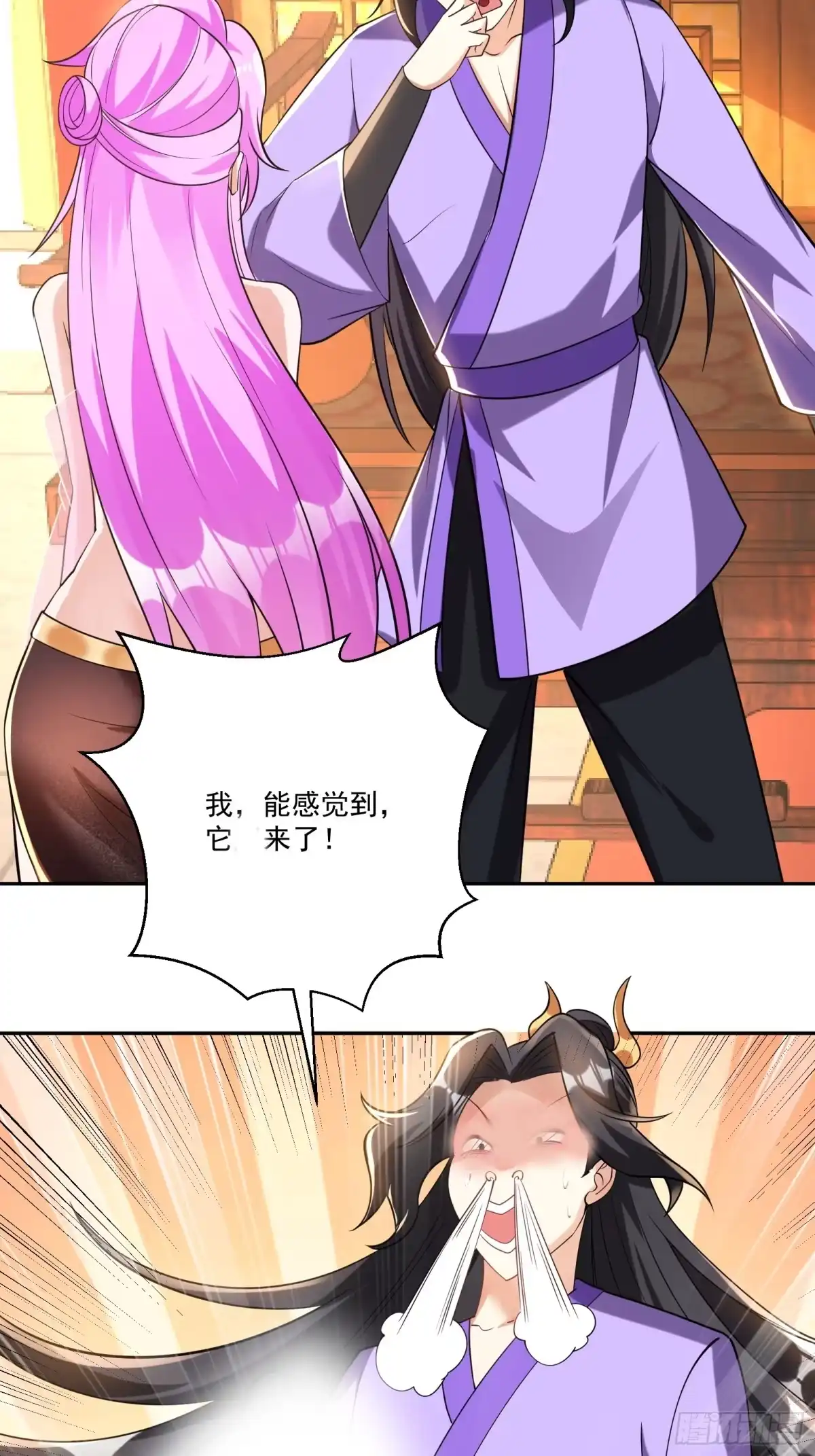 《神级契约：开局一只猫》第十四话-别惹女人 第25页
