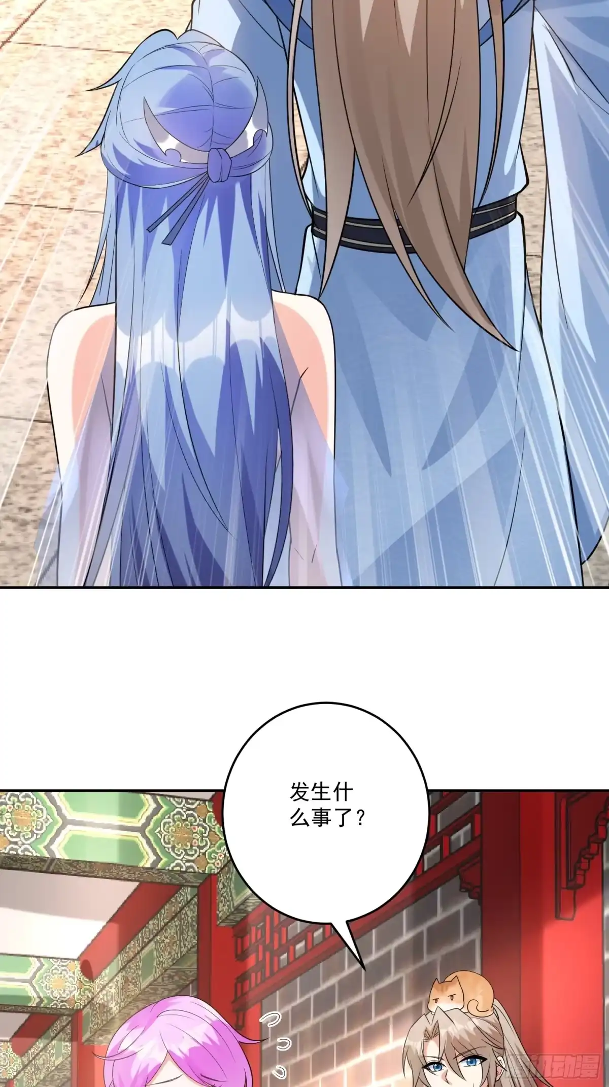 《神级契约：开局一只猫》第十四话-别惹女人 第12页