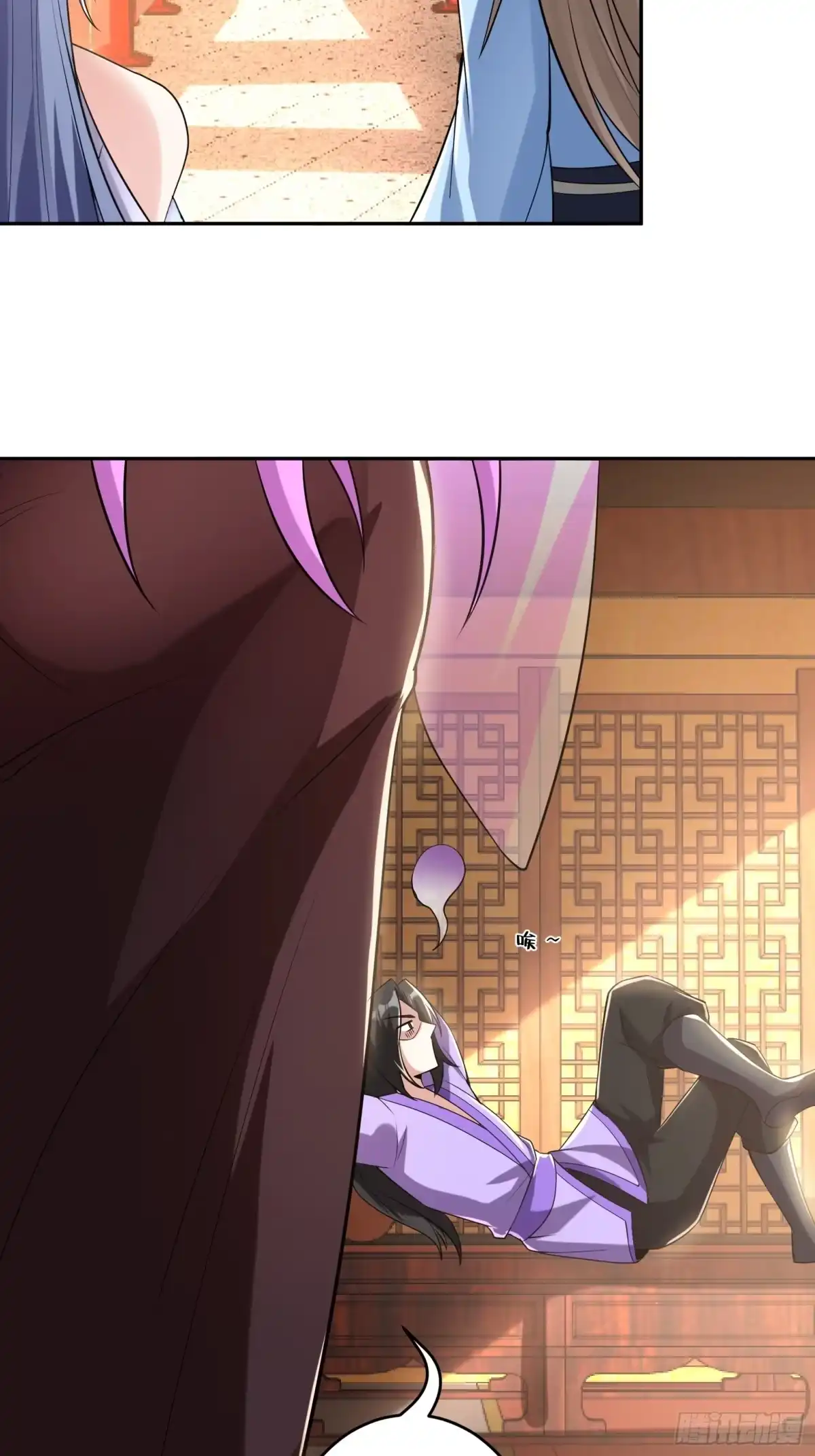 《神级契约：开局一只猫》第十四话-别惹女人 第20页