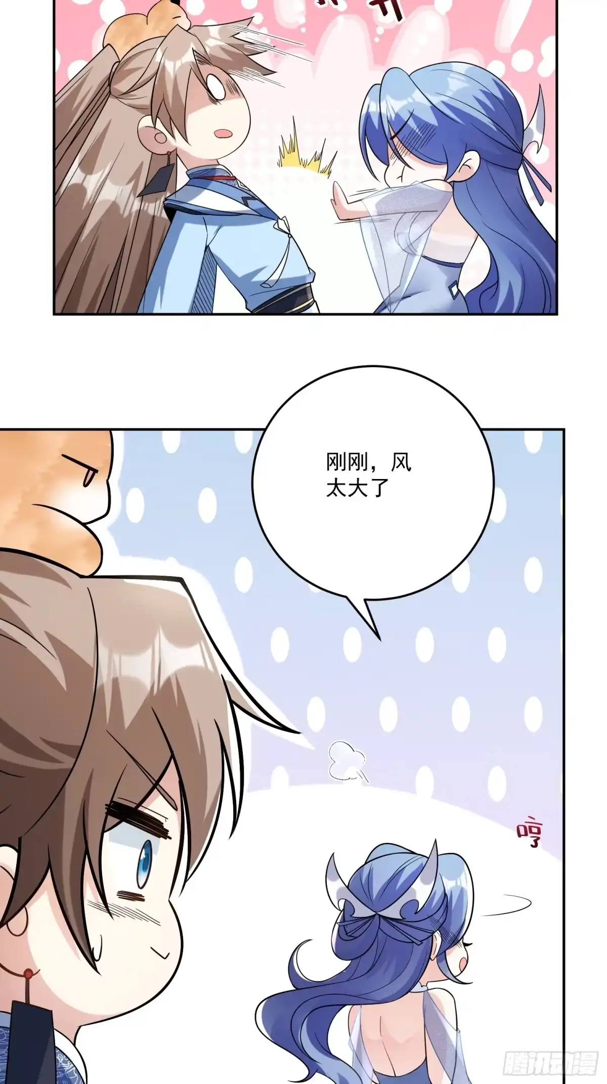 《神级契约：开局一只猫》第十四话-别惹女人 第5页