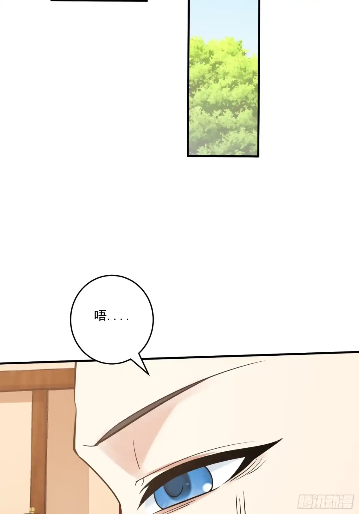 《神级契约：开局一只猫》第十五话-爱抚 第18页
