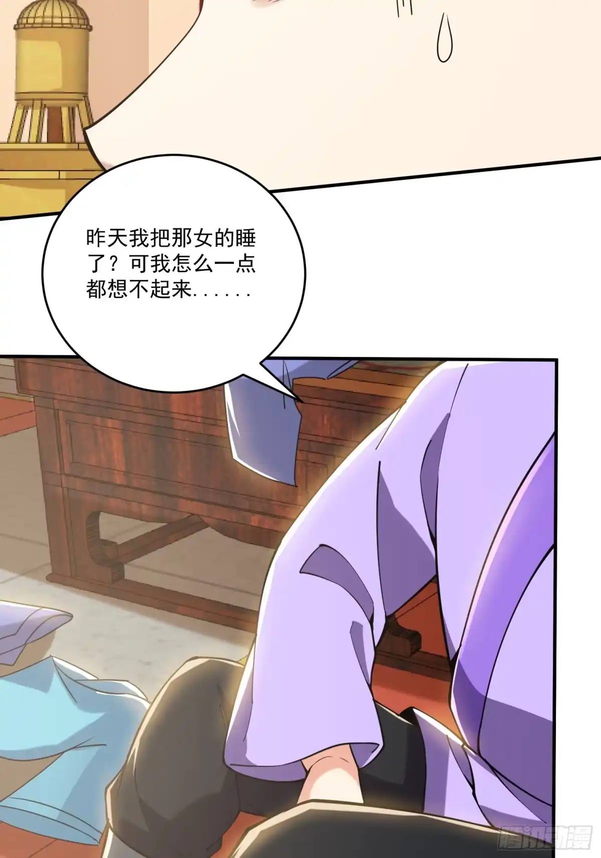 《神级契约：开局一只猫》第十五话-爱抚 第19页