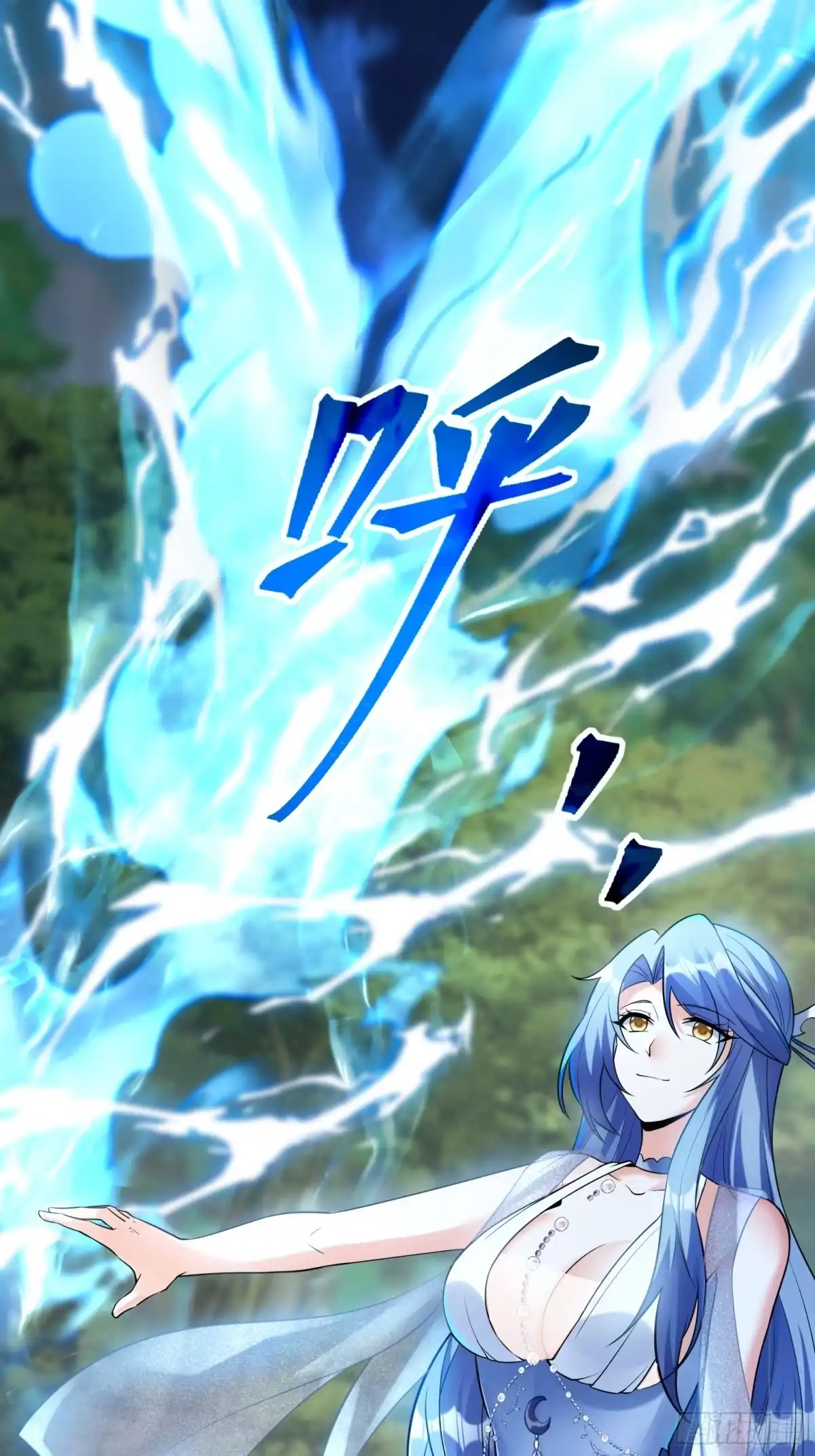 《神级契约：开局一只猫》第十五话-爱抚 第11页