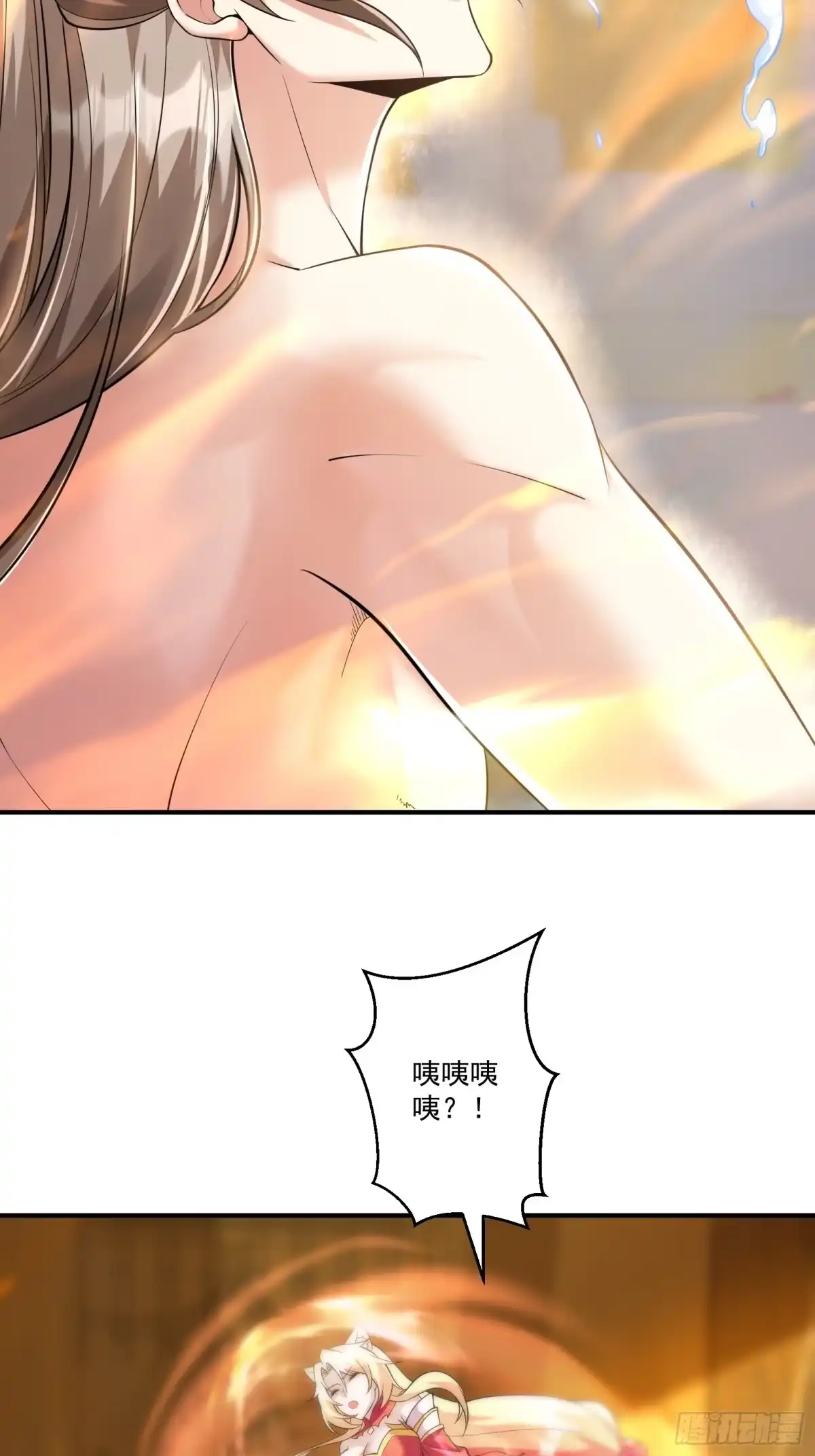 《神级契约：开局一只猫》第十五话-爱抚 第30页