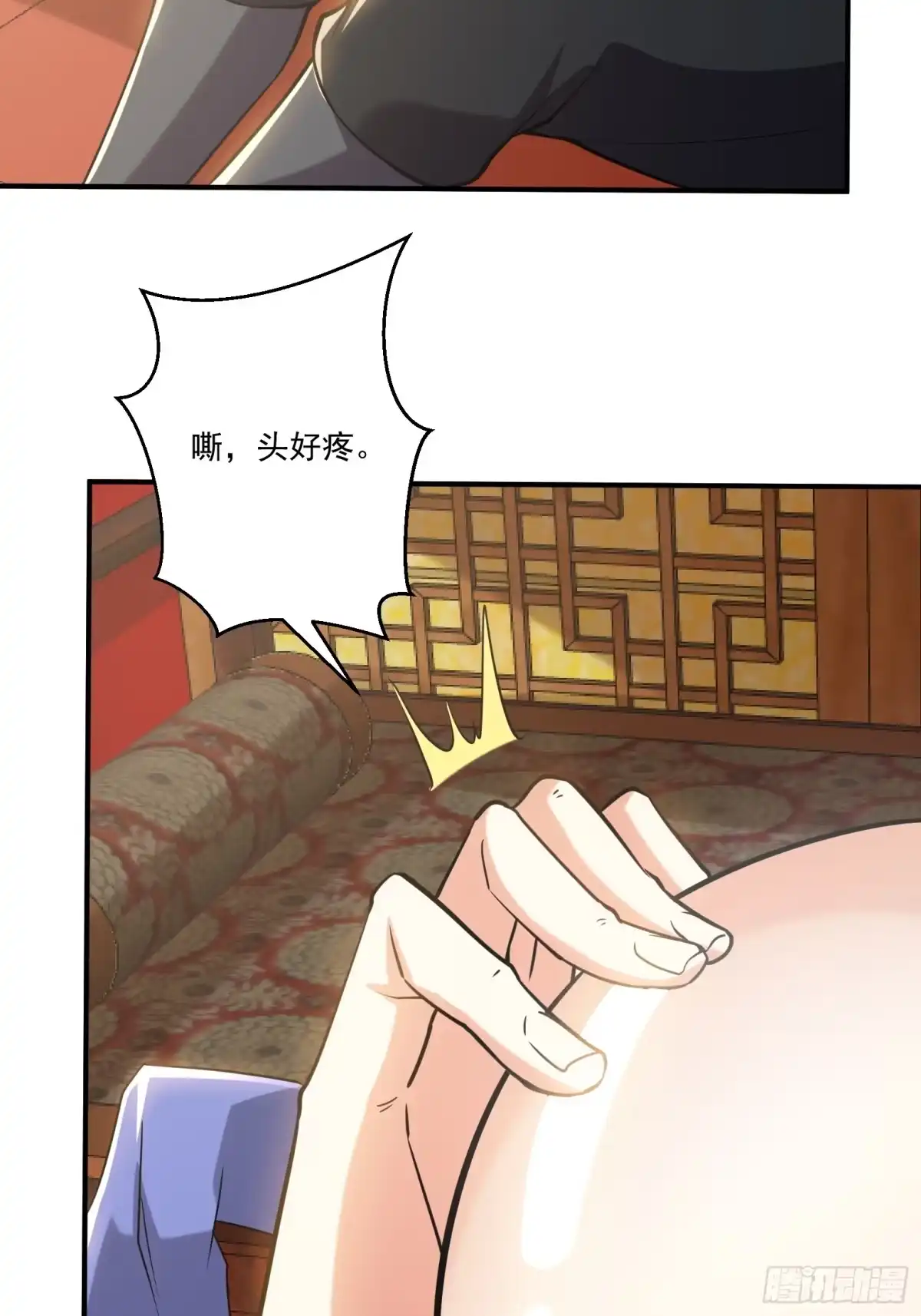 《神级契约：开局一只猫》第十五话-爱抚 第20页