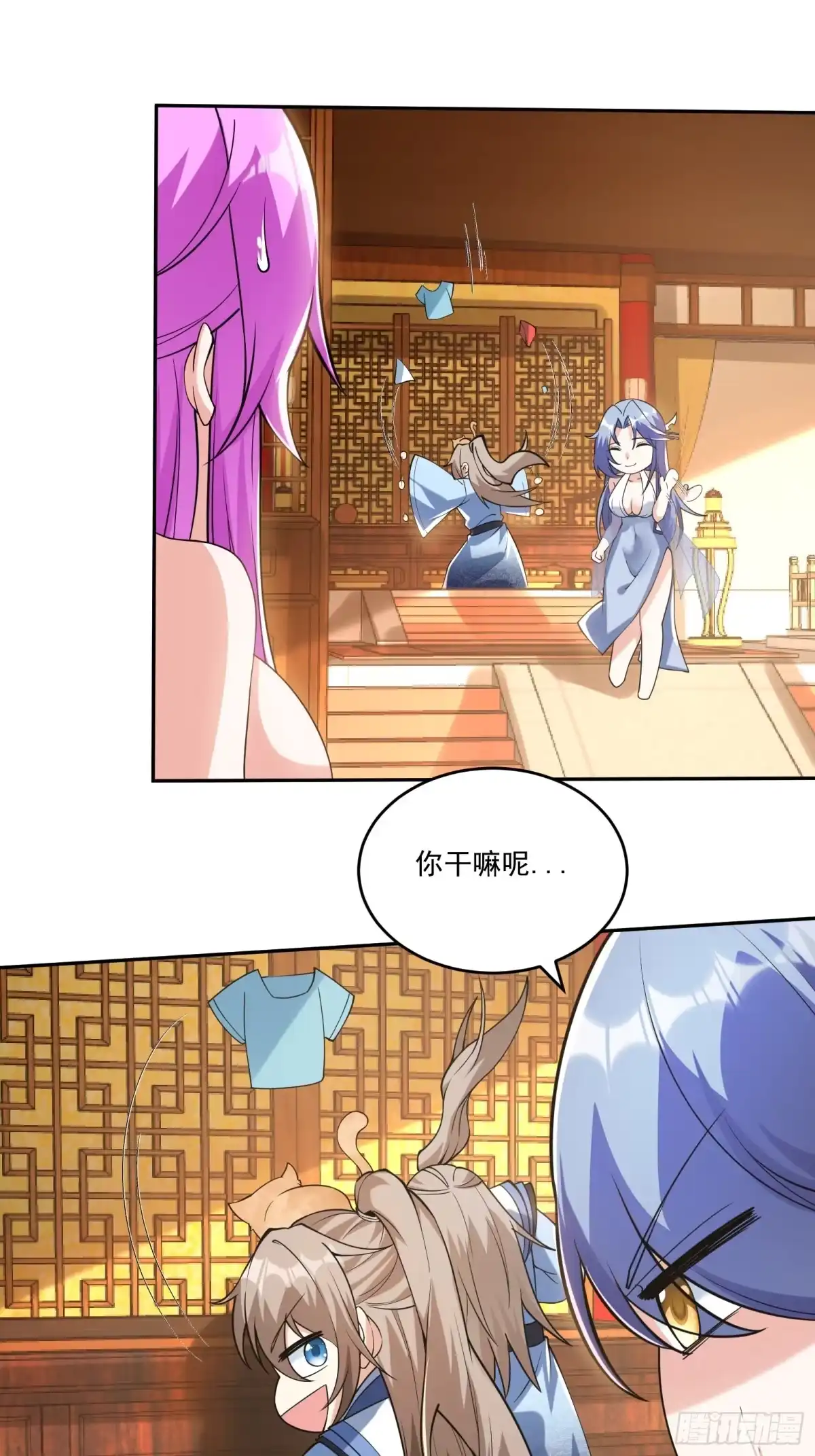 《神级契约：开局一只猫》第十五话-爱抚 第4页