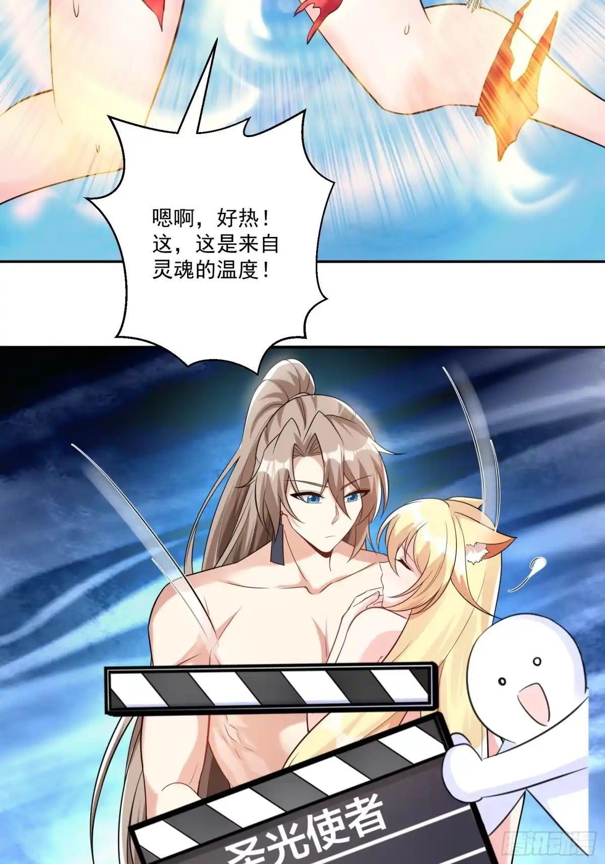 《神级契约：开局一只猫》第十五话-爱抚 第39页