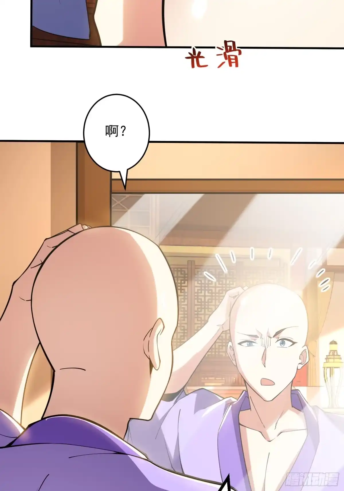 《神级契约：开局一只猫》第十五话-爱抚 第21页