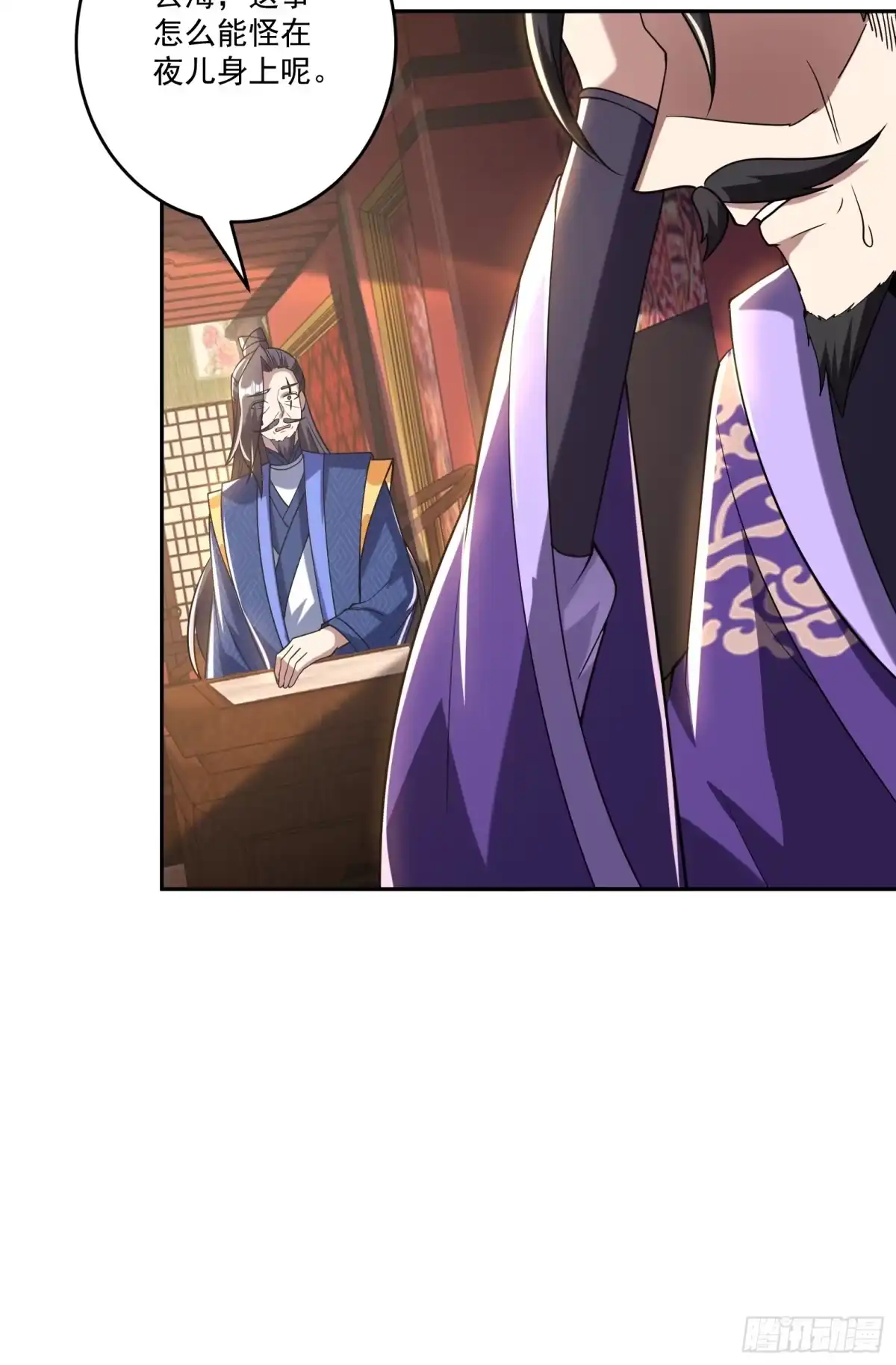 《神级契约：开局一只猫》第十六话-晋级地杰境 第23页