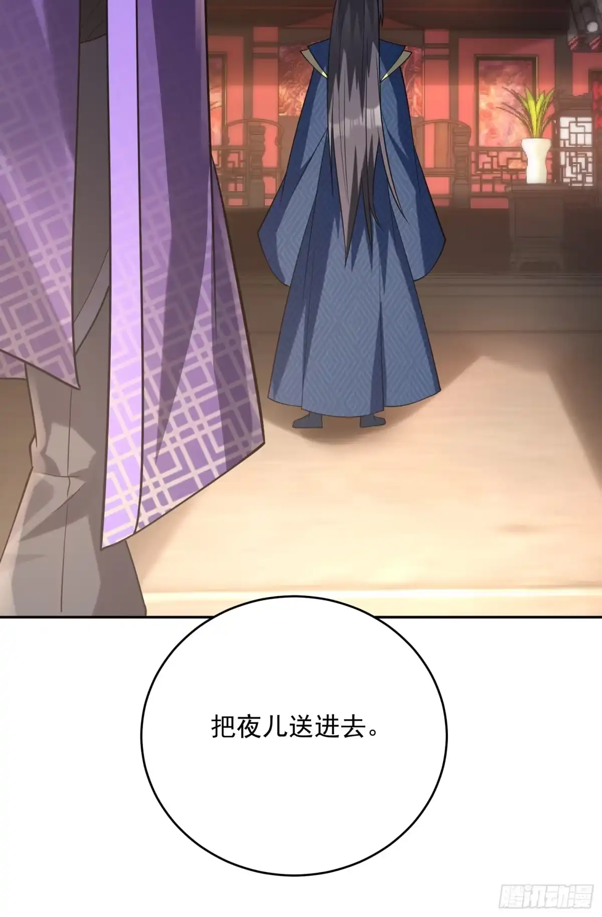 《神级契约：开局一只猫》第十六话-晋级地杰境 第30页