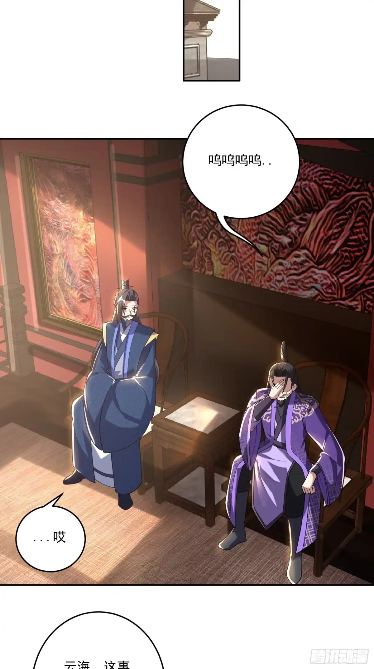 《神级契约：开局一只猫》第十六话-晋级地杰境 第22页