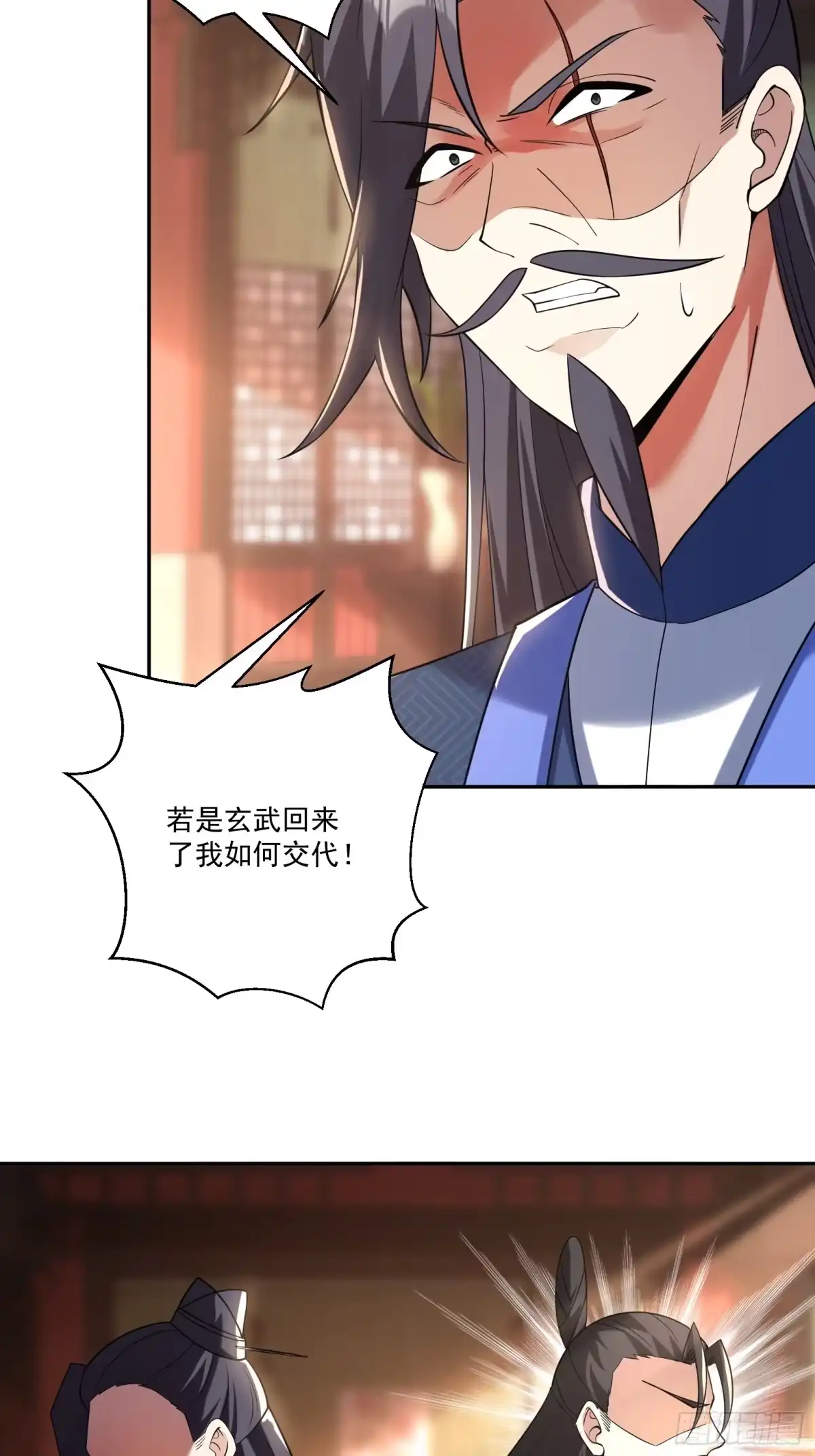 《神级契约：开局一只猫》第十六话-晋级地杰境 第28页