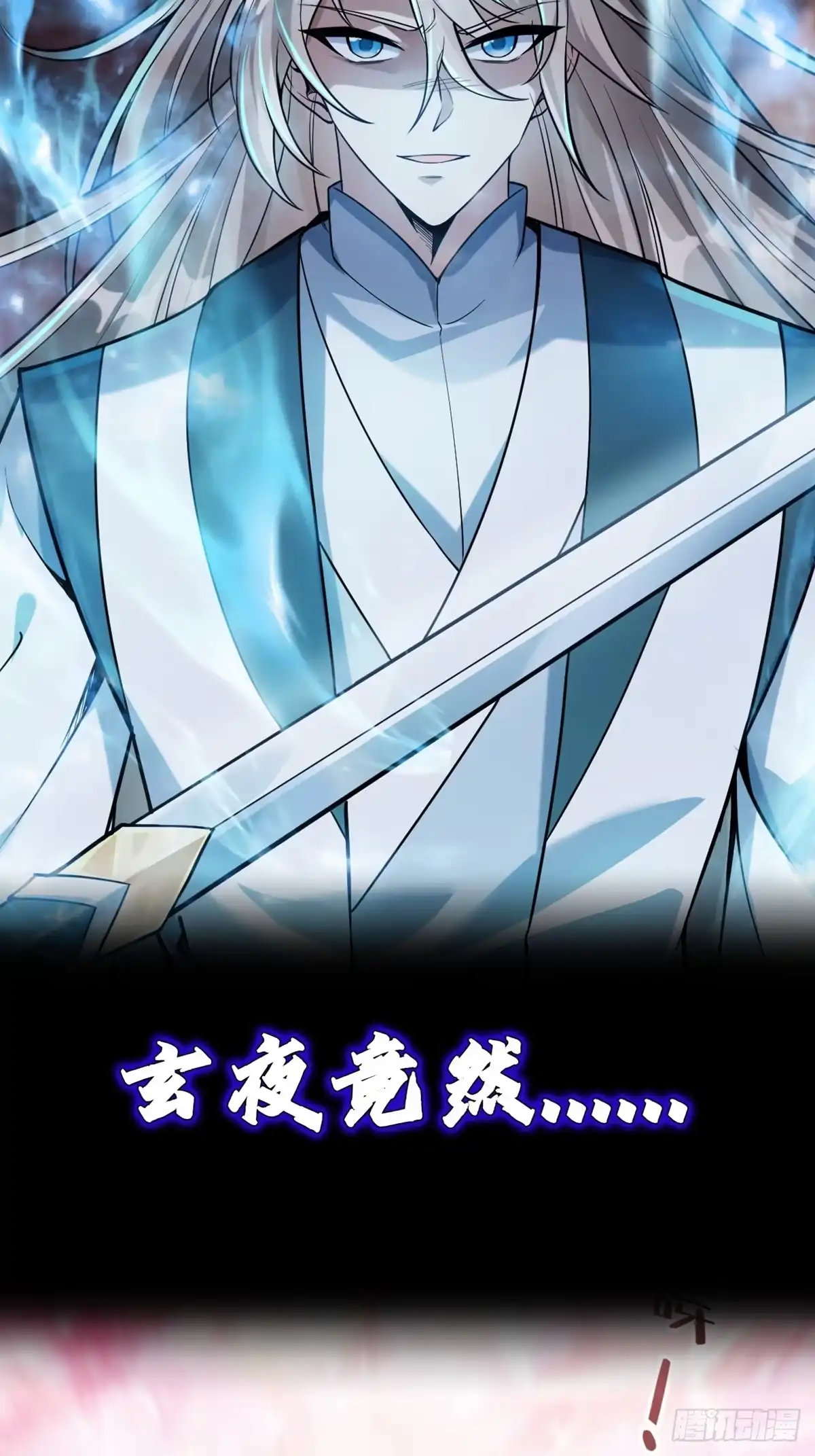 《神级契约：开局一只猫》正式预告 第9页