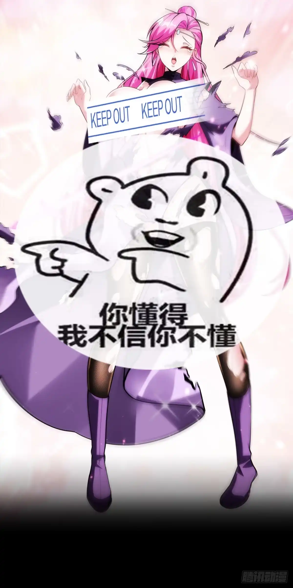 《神级契约：开局一只猫》正式预告 第10页
