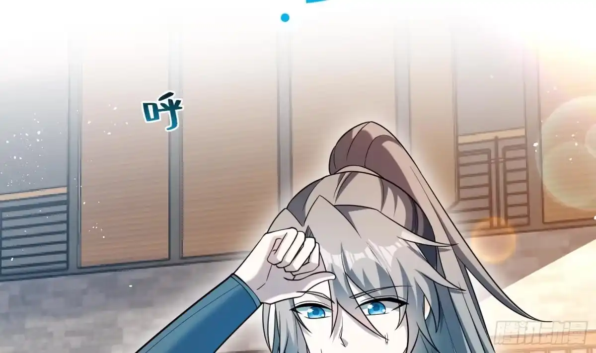 《神级契约：开局一只猫》第十七话-解锁特殊任务 第10页