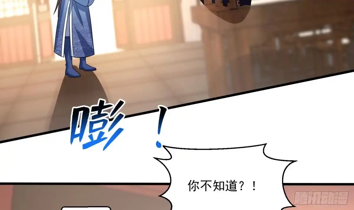《神级契约：开局一只猫》第十七话-解锁特殊任务 第31页