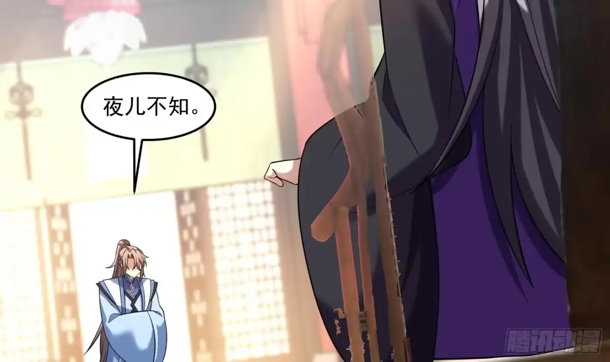 《神级契约：开局一只猫》第十七话-解锁特殊任务 第30页