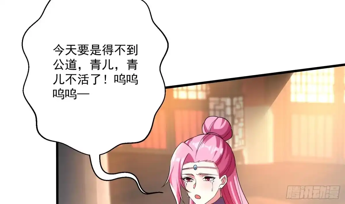 《神级契约：开局一只猫》第十七话-解锁特殊任务 第35页