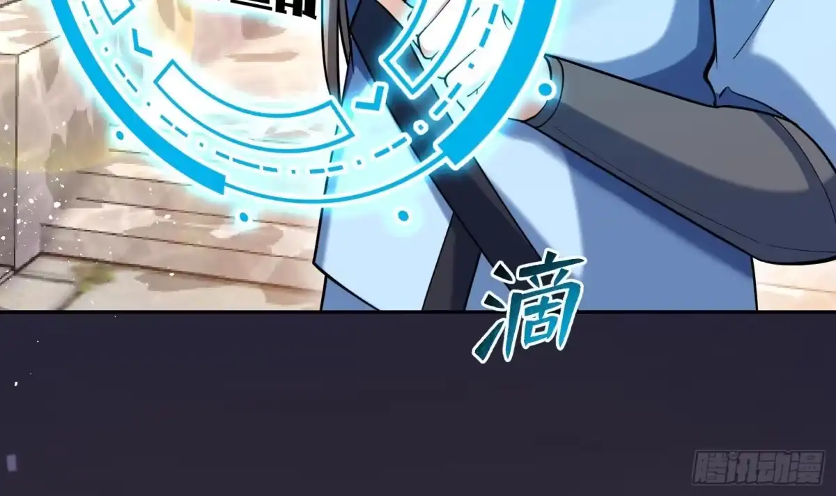 《神级契约：开局一只猫》第十七话-解锁特殊任务 第12页