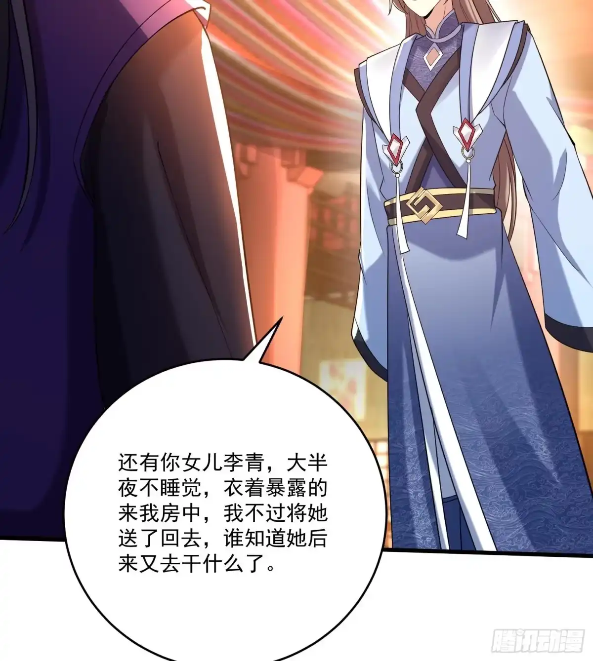 《神级契约：开局一只猫》第十七话-解锁特殊任务 第38页