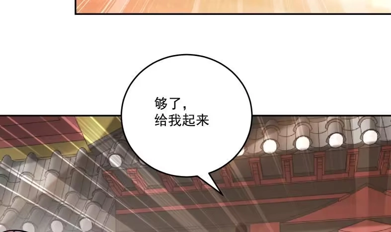 《神级契约：开局一只猫》第十七话-解锁特殊任务 第45页